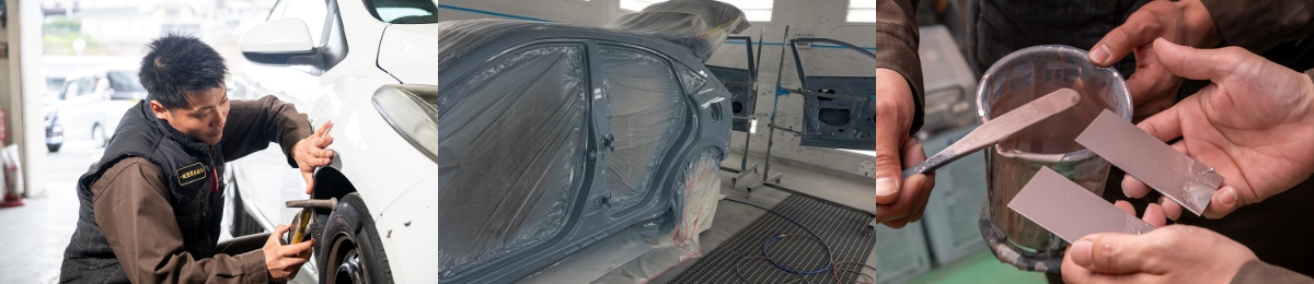 鈑金・塗装シーン