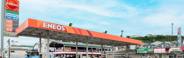 サービスステーション